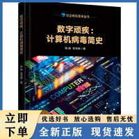 軟件工程與開發項目管理 構建高效計算機軟件開發體系