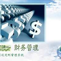 財務管理咨詢 企業發展的戰略伙伴與導航儀