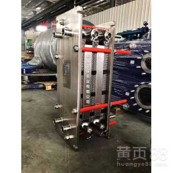 【江蘇鹽城化工食品環(huán)保供暖板式換熱器全焊接換熱器系列廠家供應】-